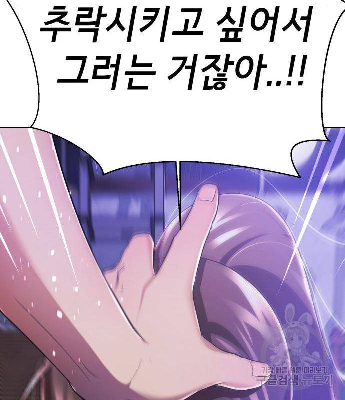존잘주의 44화 217