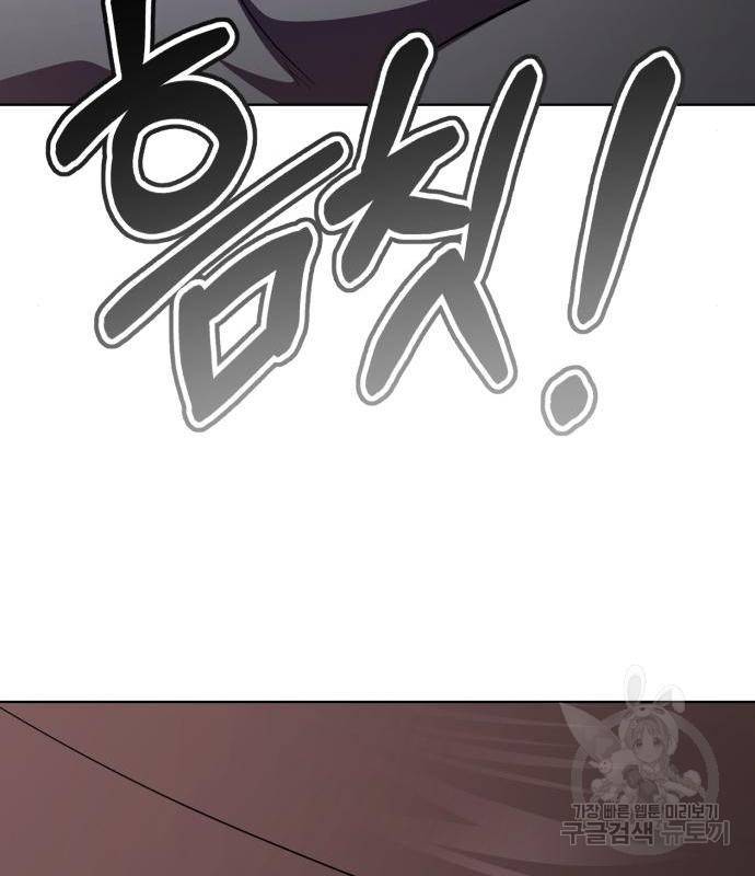 존잘주의 44화 225