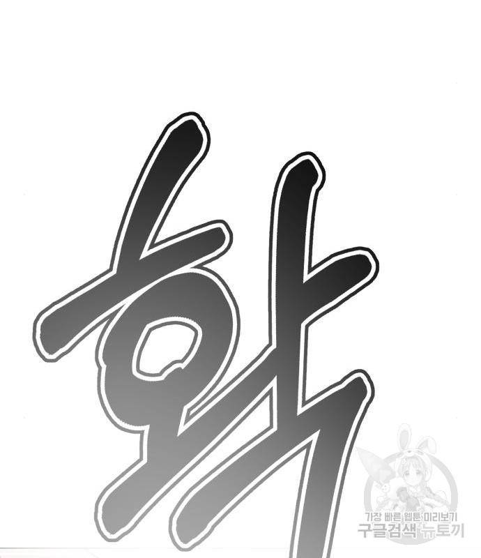 존잘주의 44화 229