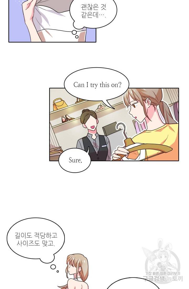 가면 쓴 여자 32화 6