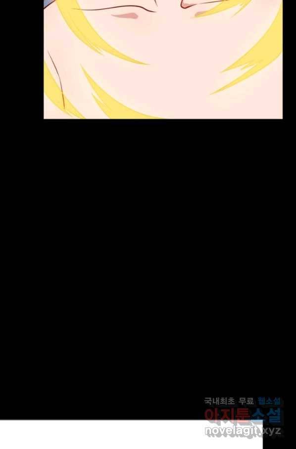 먼치킨 육아일기 216화 5