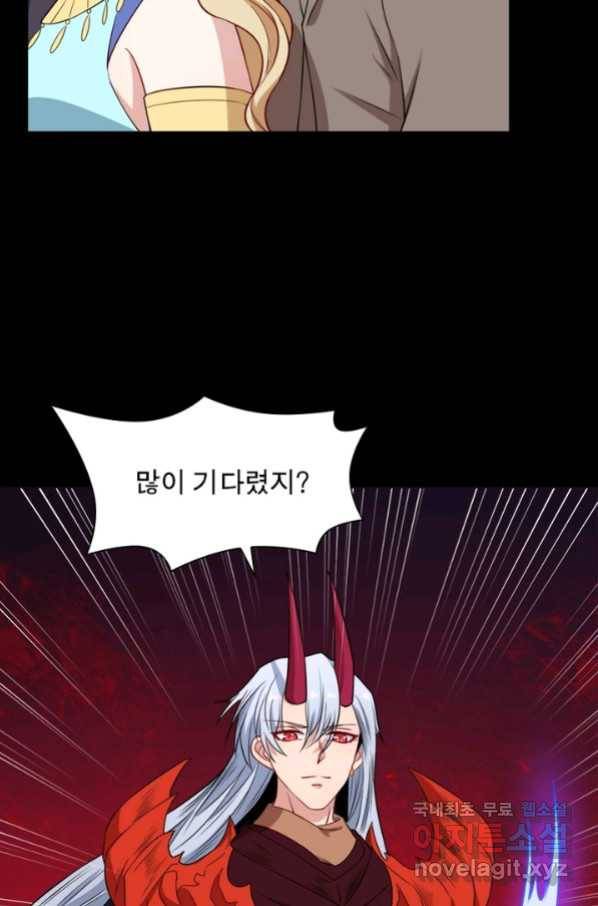 먼치킨 육아일기 216화 14