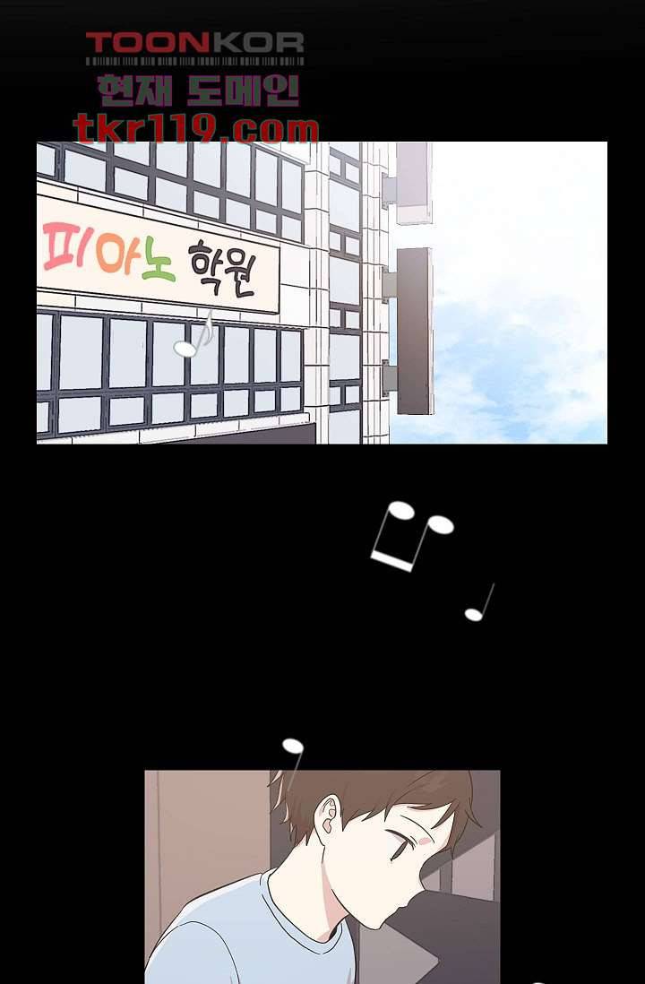 겉과 속의 아지랑이 35화 28