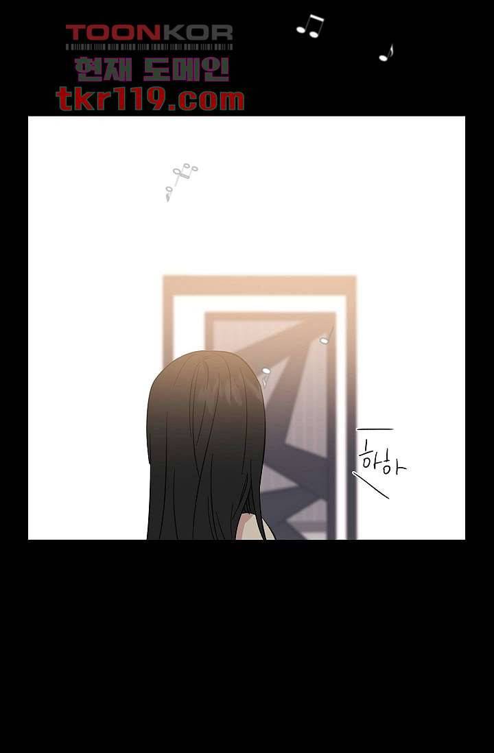 겉과 속의 아지랑이 35화 36