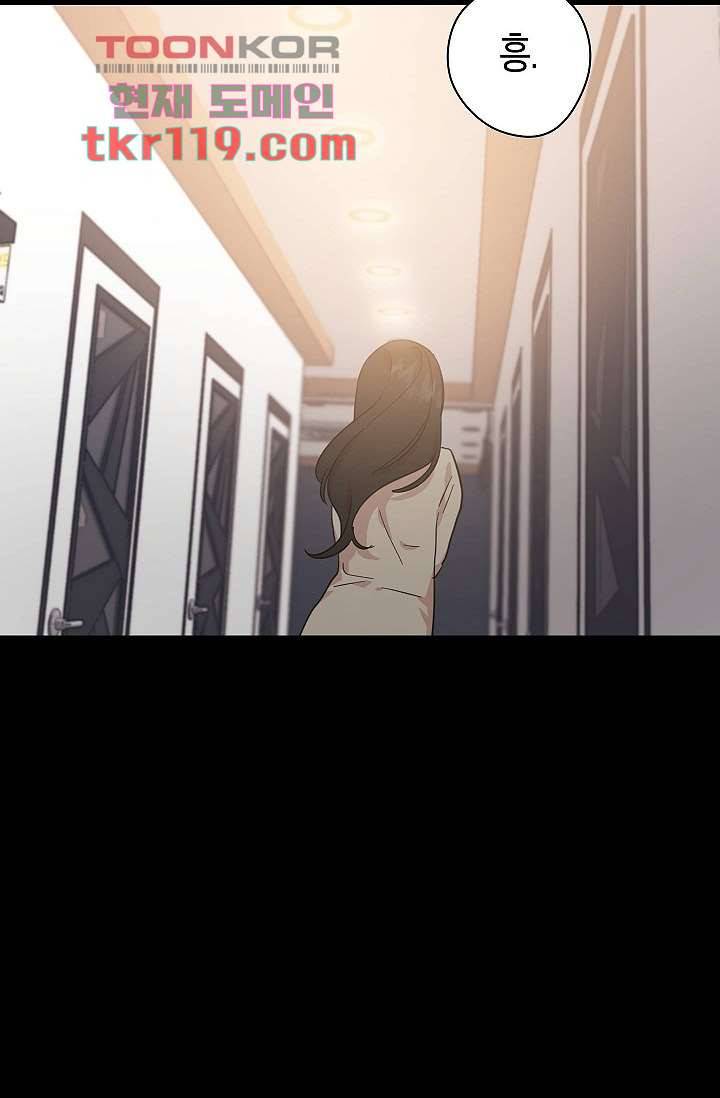 겉과 속의 아지랑이 35화 39