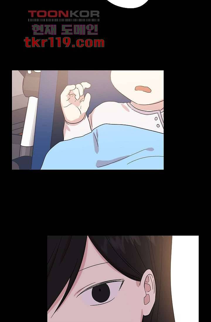 겉과 속의 아지랑이 35화 54