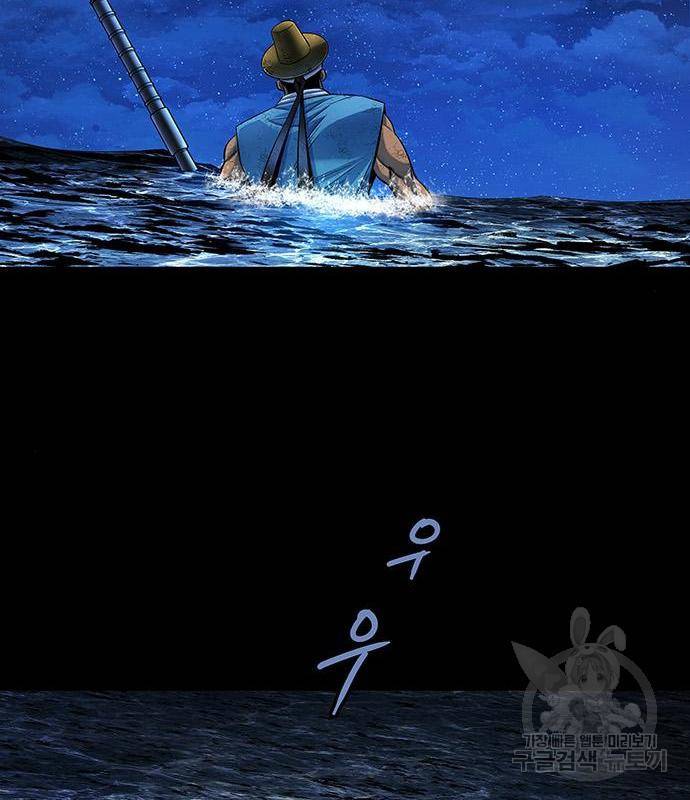 은탄 28화 14