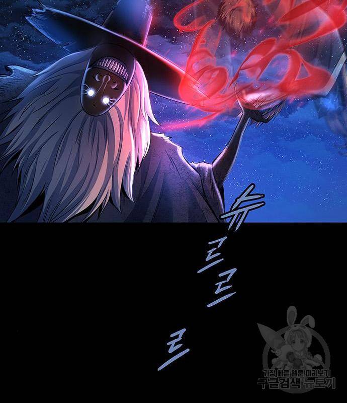은탄 28화 18