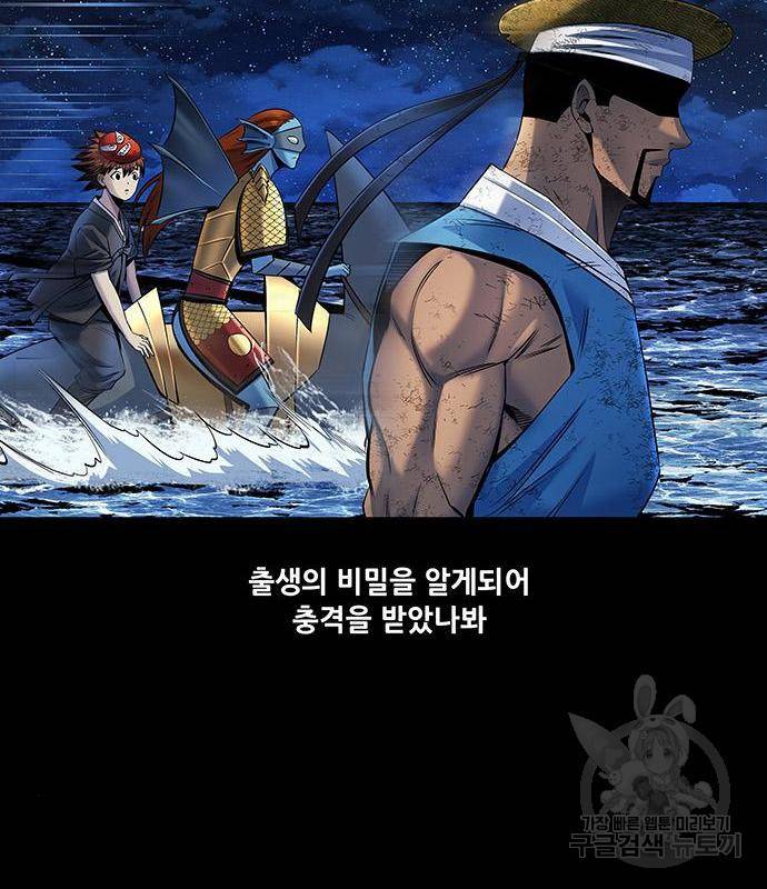 은탄 28화 35