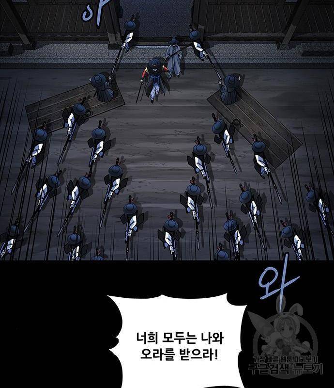 은탄 28화 57