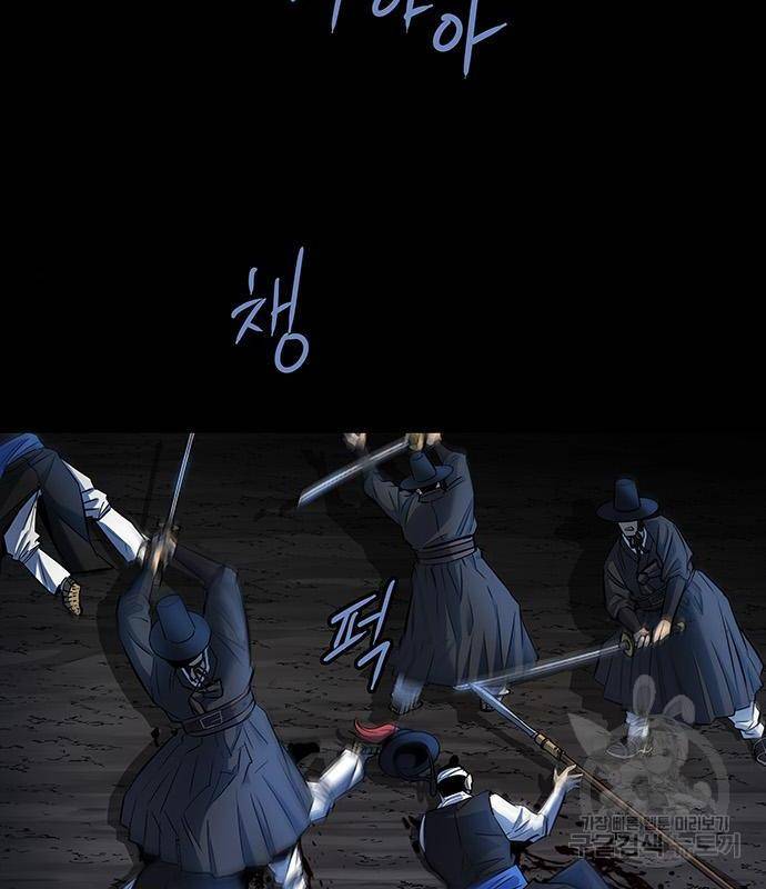 은탄 28화 71