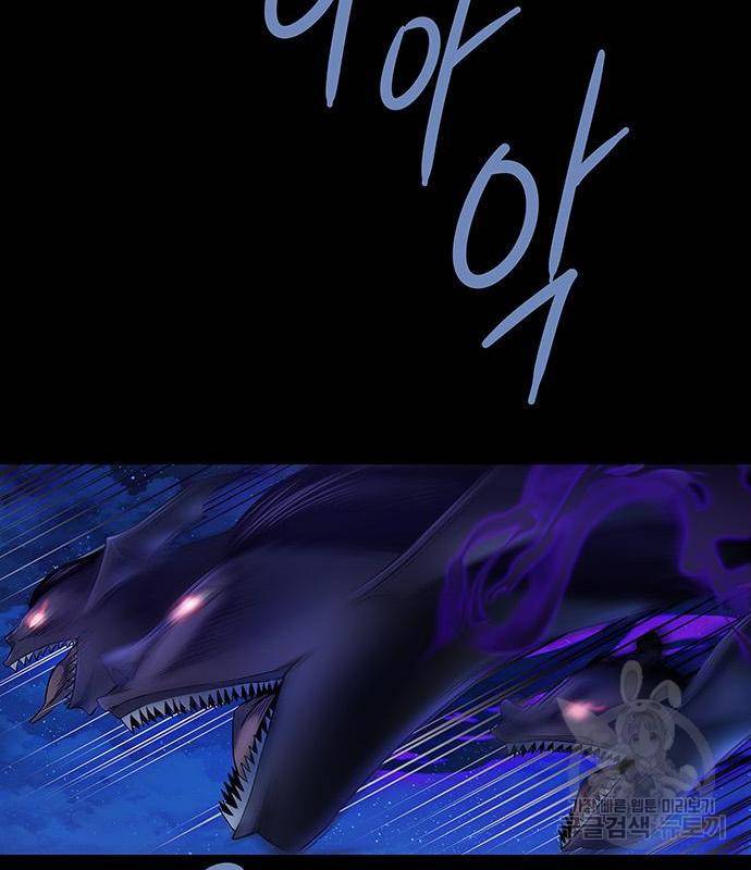 은탄 28화 93