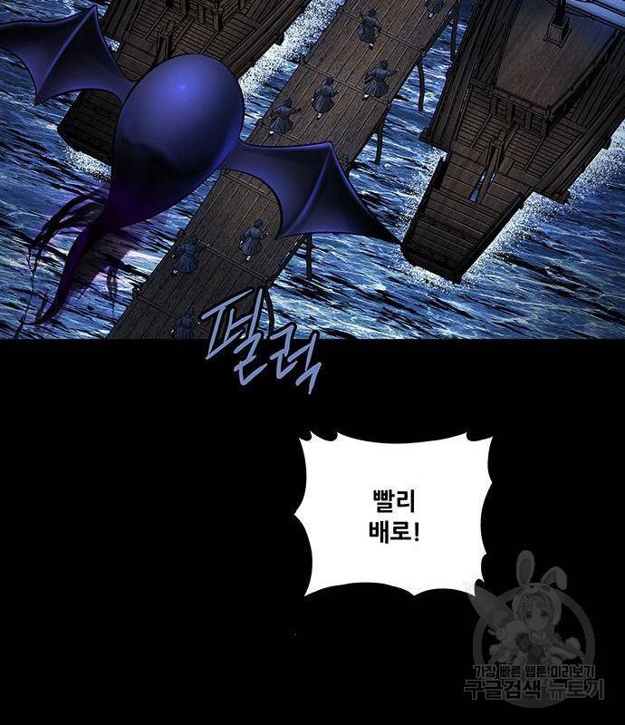 은탄 28화 100