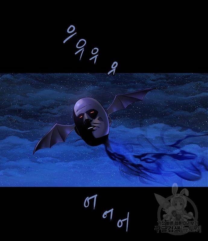 은탄 28화 101