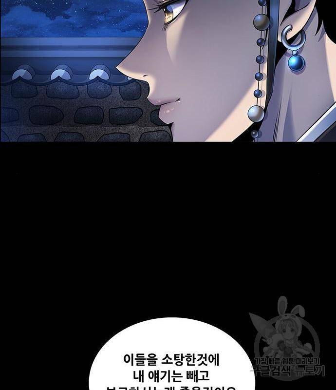 은탄 28화 112