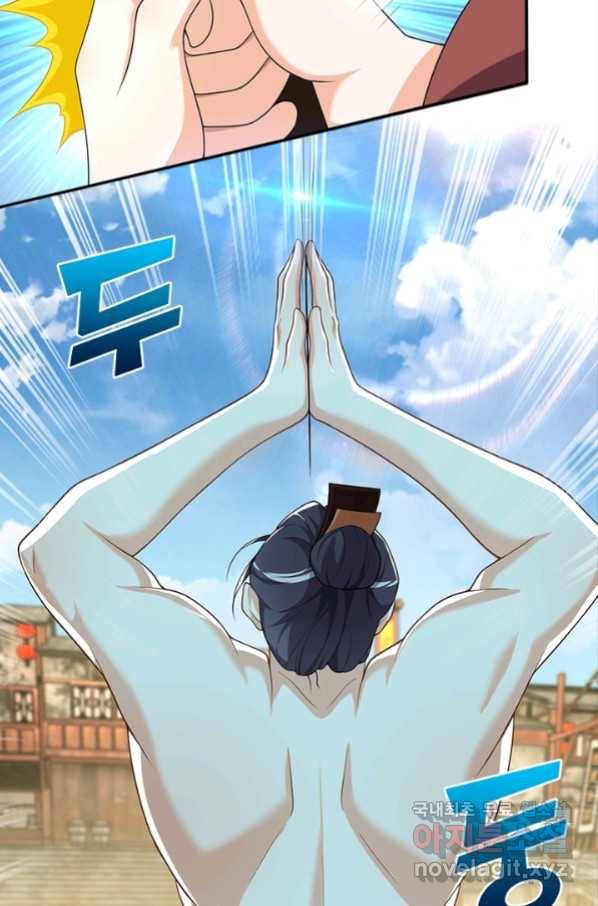 과로환생전기 50화 7