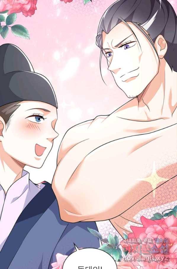 과로환생전기 50화 9