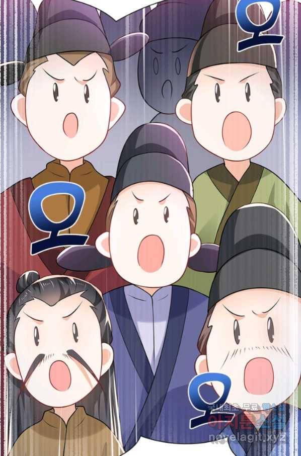 과로환생전기 50화 18