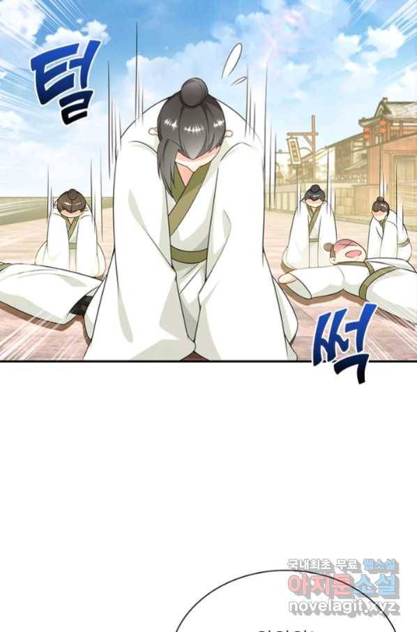 과로환생전기 50화 20
