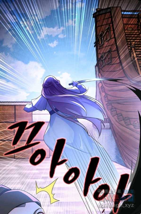 과로환생전기 50화 23
