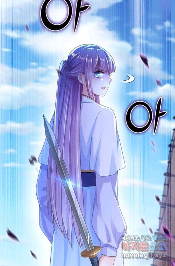 과로환생전기 50화 26