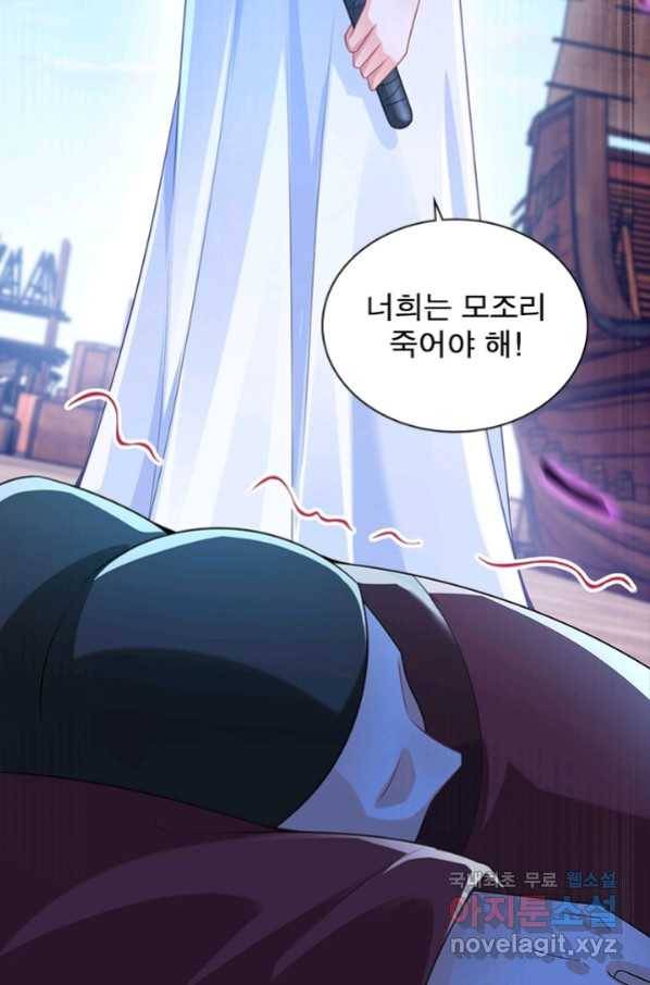 과로환생전기 50화 27