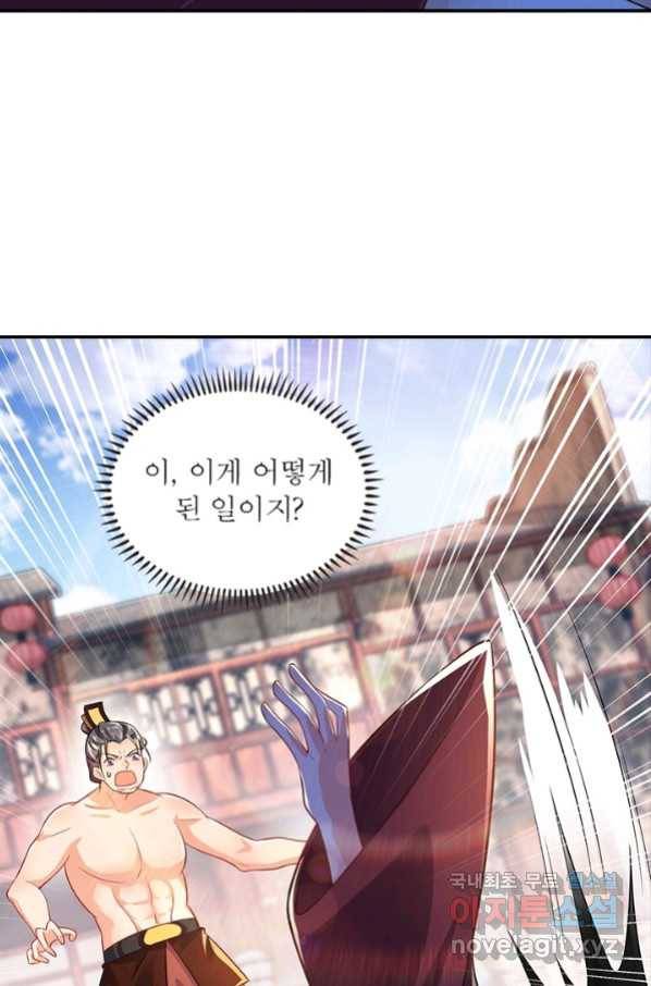 과로환생전기 50화 28
