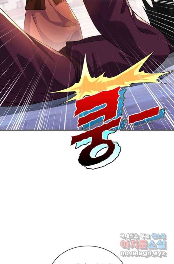 과로환생전기 50화 29