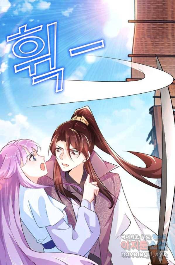 과로환생전기 50화 41