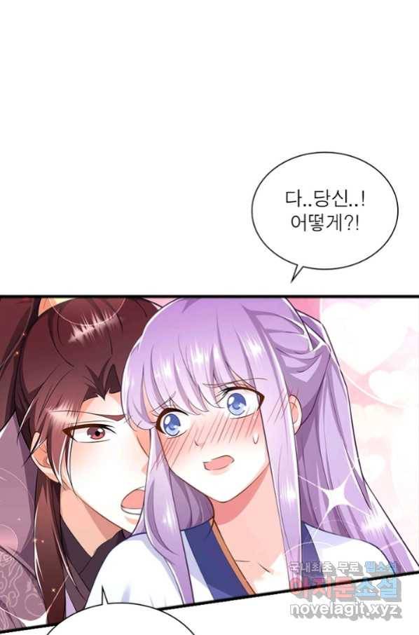 과로환생전기 50화 51