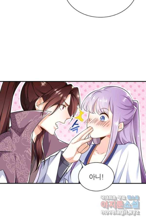 과로환생전기 50화 55
