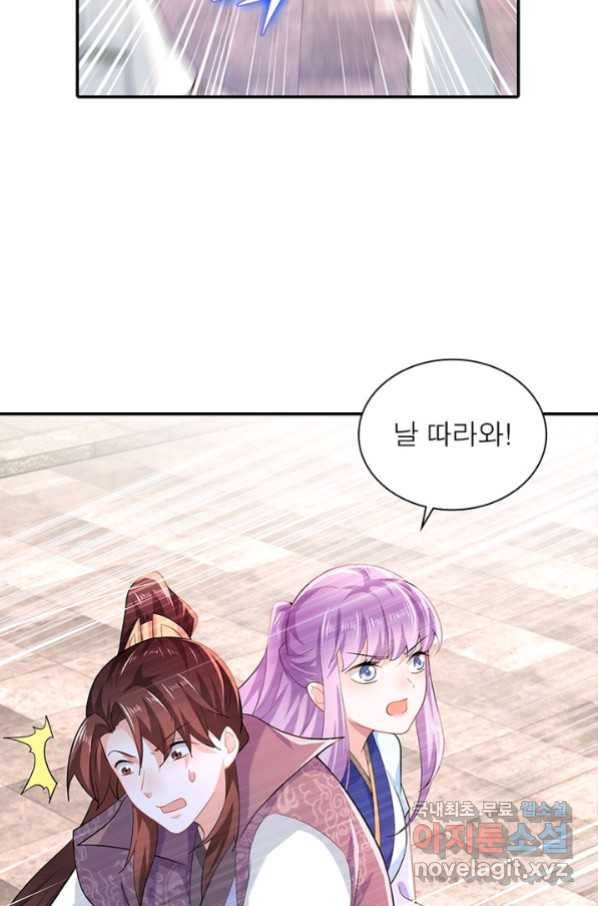 과로환생전기 50화 65