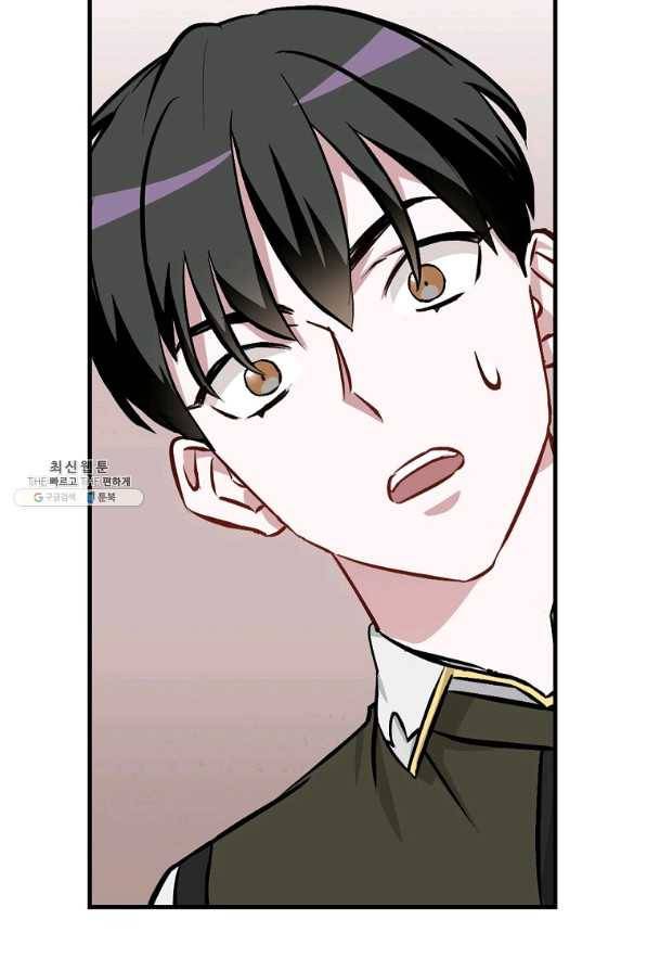 밥만 먹고 레벨업 102화 37