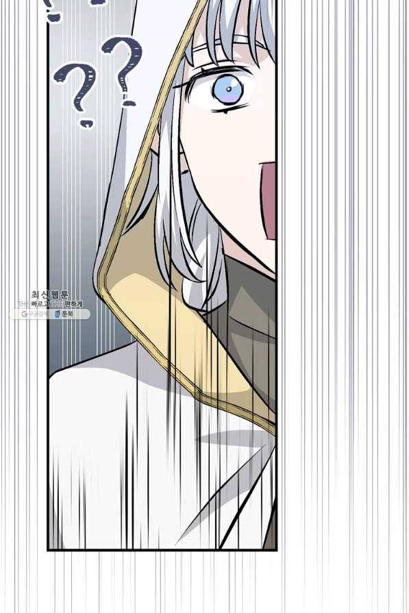 밥만 먹고 레벨업 102화 110