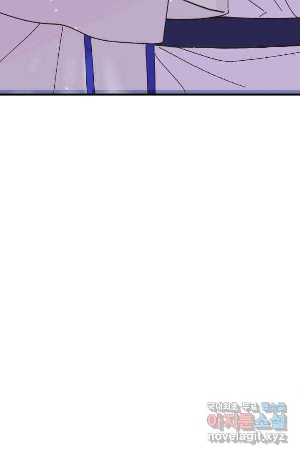 왕녀는 미친 척을 한다 59화 10
