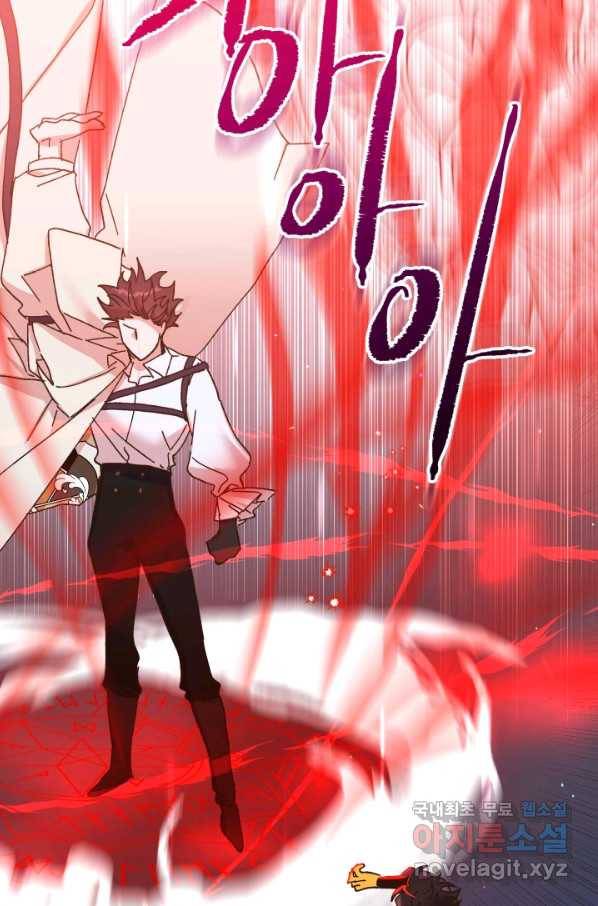 왕녀는 미친 척을 한다 59화 24