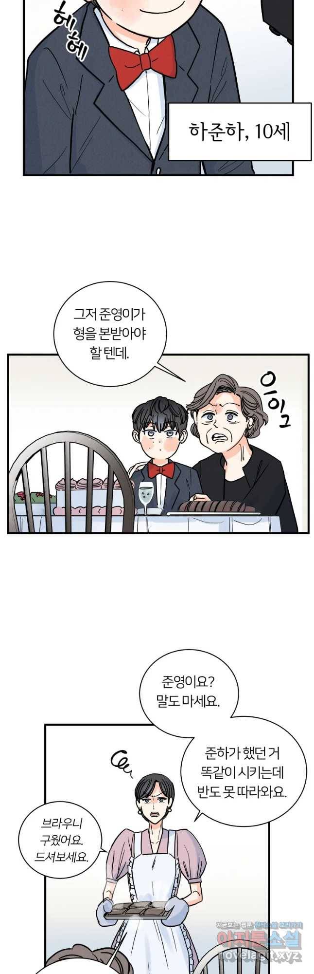 남산도서관 환생 북클럽 8화 2
