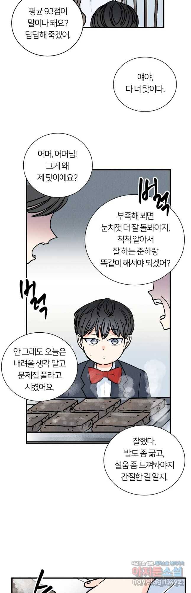 남산도서관 환생 북클럽 8화 3