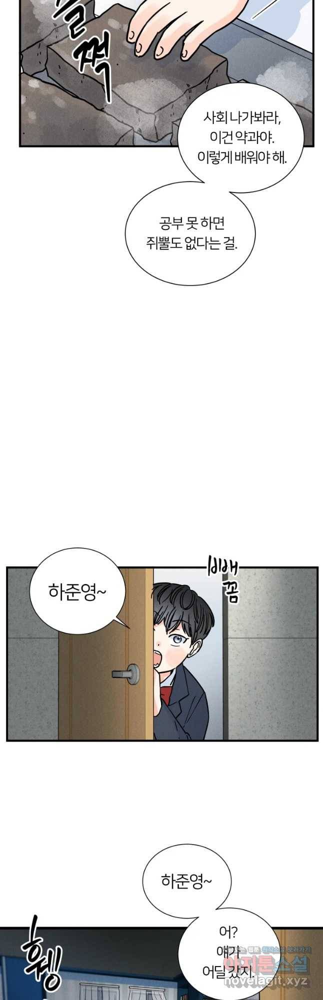 남산도서관 환생 북클럽 8화 4