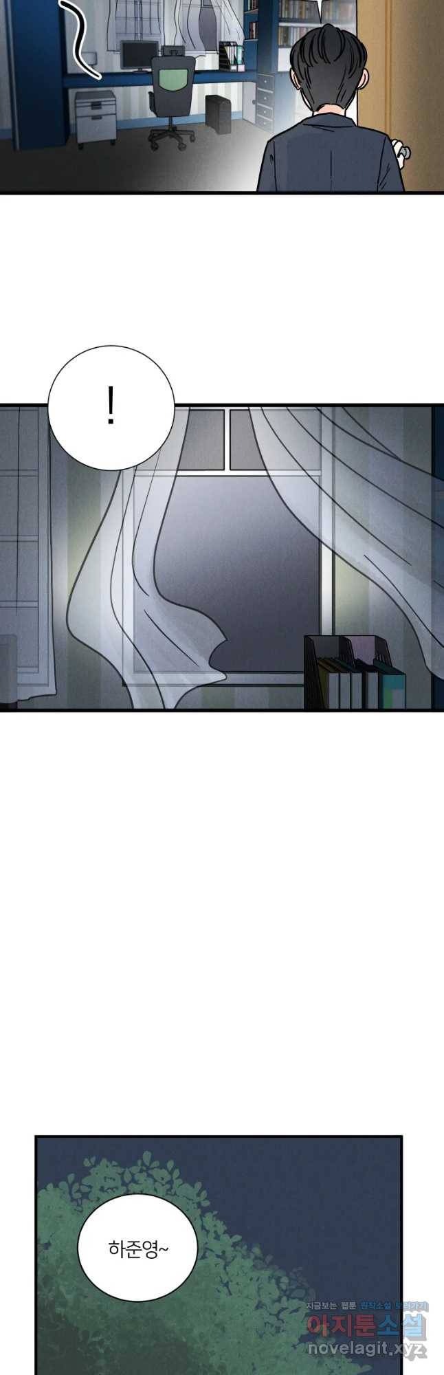 남산도서관 환생 북클럽 8화 5