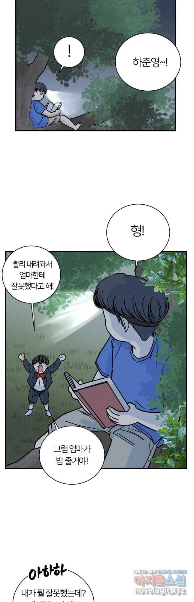 남산도서관 환생 북클럽 8화 6