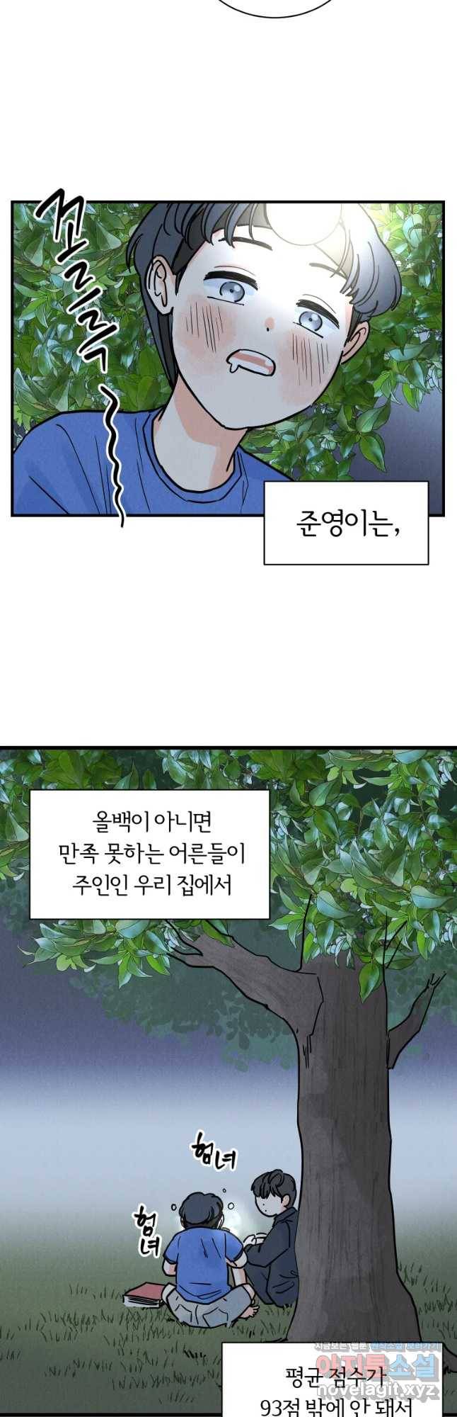 남산도서관 환생 북클럽 8화 8