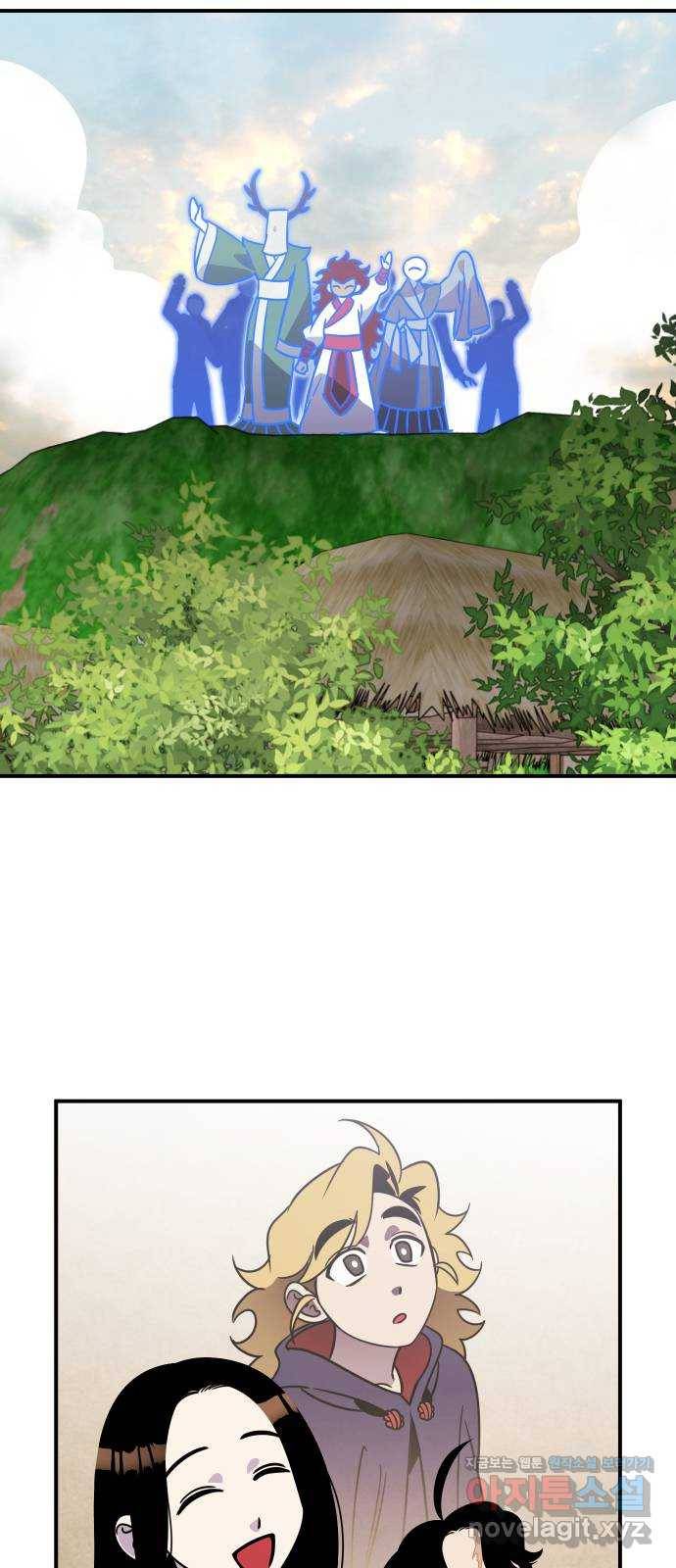 신이 담긴 아이 81화 과거 : 일귀마을 (1) 3