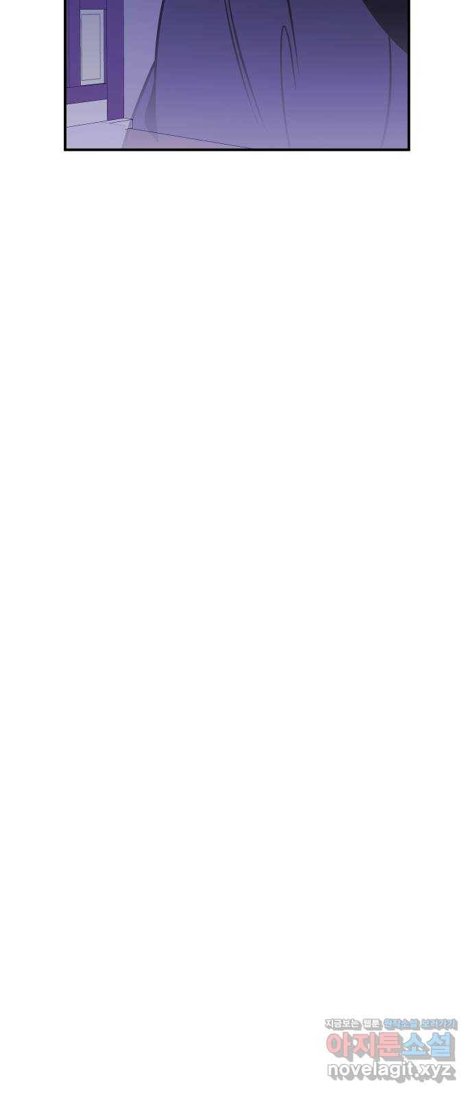 신이 담긴 아이 81화 과거 : 일귀마을 (1) 44