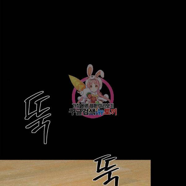 존망코인 37화 1