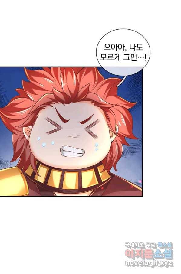 각성검신 122화 7