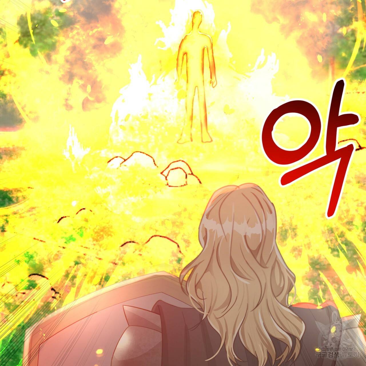 테라리움 어드벤처 27화 2
