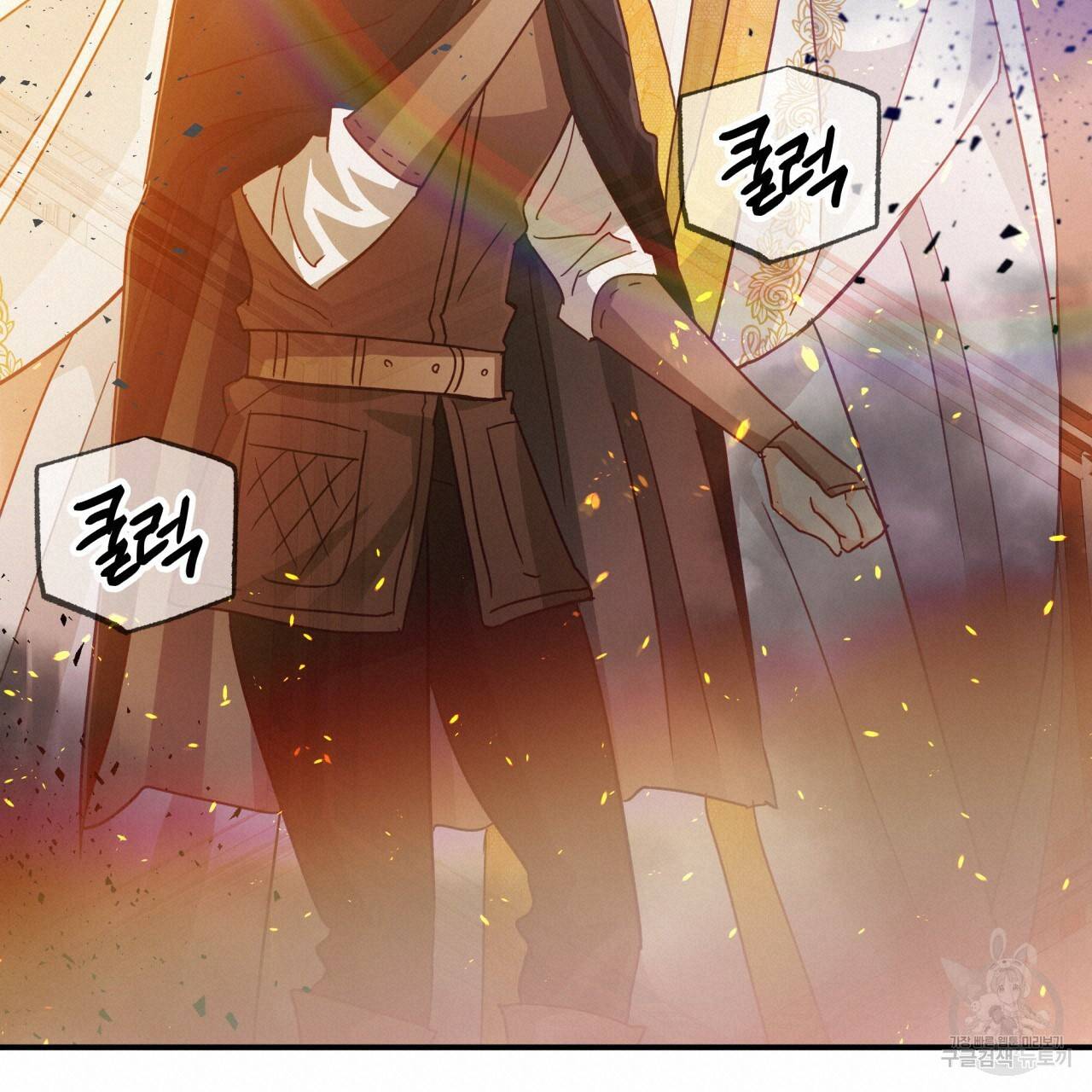 테라리움 어드벤처 27화 89