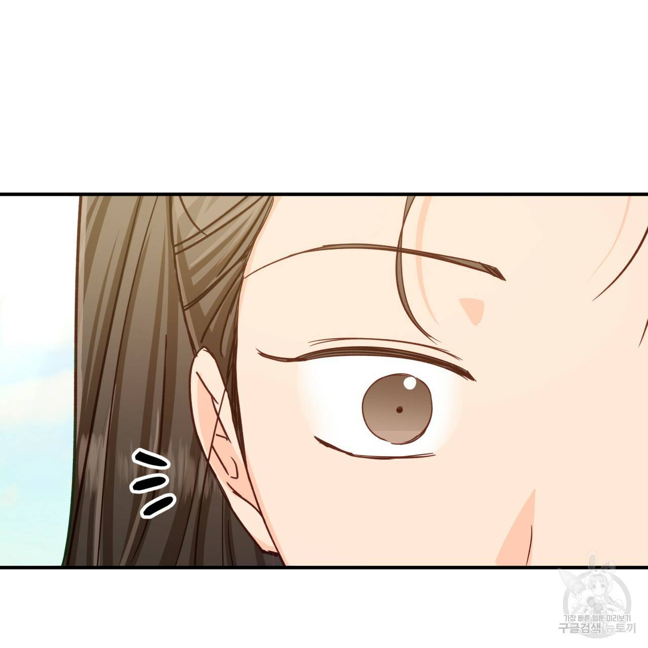 테라리움 어드벤처 27화 145