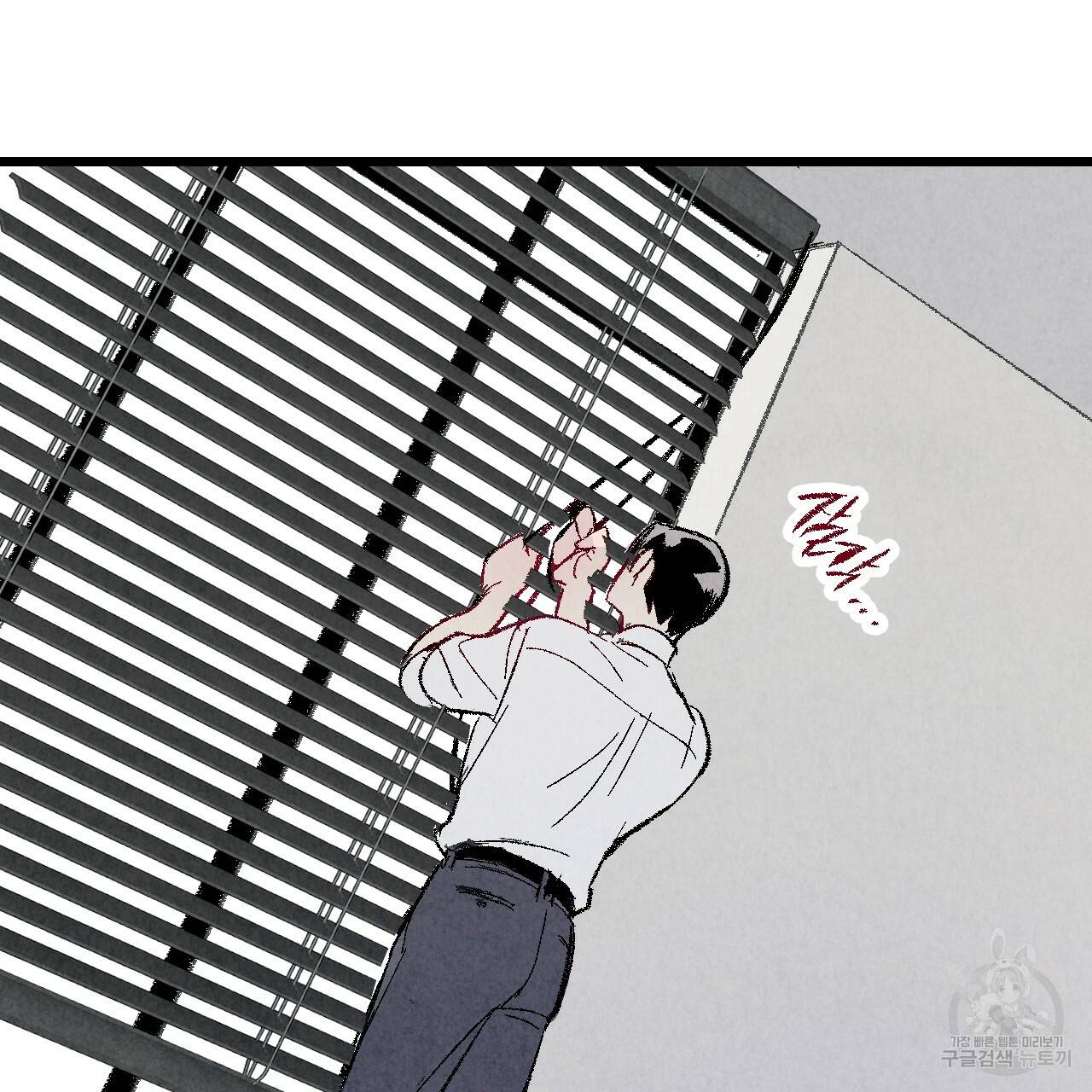퍼펙트 버디 FUCK-PECT BUDDY 46화 7